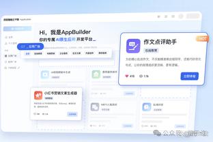 半岛官网登陆截图2